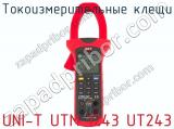 Токоизмерительные клещи UNI-T UTM 1243 UT243 фотография 2.