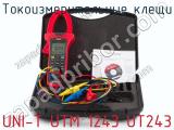 Токоизмерительные клещи UNI-T UTM 1243 UT243 фотография 4.