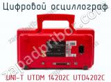 Цифровой осциллограф UNI-T UTDM 14202C UTD4202C фотография 4.
