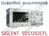 Цифровой осциллограф SIGLENT SDS1202CFL фотография 3.