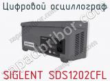 Цифровой осциллограф SIGLENT SDS1202CFL фотография 4.