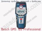 Детектор проводки, металлов и древесины Bosch GMS 120 Professional 