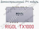 Демонстрационный РЧ модуль RIGOL TX1000  