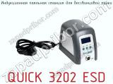 Индукционная паяльная станция для бессвинцовой пайки QUICK 3202 ESD фотография 4.