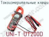 Токоизмерительные клещи UNI-T UT200D 