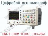 Цифровой осциллограф UNI-T UTDM 14204C UTD4204C  