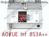 Инфракрасный преднагреватель AOYUE Int 853A+ фотография 2.