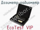 Дозиметр-радиометр EcoTest VIP фотография 3.