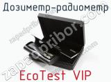 Дозиметр-радиометр EcoTest VIP фотография 4.