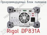 Программируемый блок питания Rigol DP831A фотография 2.