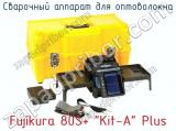 Сварочный аппарат для оптоволокна Fujikura 80S+ “Kit-A” Plus фотография 4.