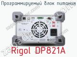 Программируемый блок питания Rigol DP821A фотография 2.