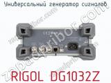 Универсальный генератор сигналов RIGOL DG1032Z фотография 3.