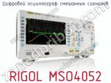 Цифровой осциллограф смешанных сигналов RIGOL MSO4052  