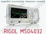Цифровой осциллограф смешанных сигналов RIGOL MSO4032  