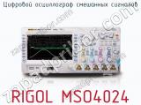 Цифровой осциллограф смешанных сигналов RIGOL MSO4024  