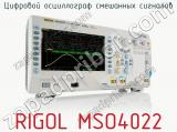 Цифровой осциллограф смешанных сигналов RIGOL MSO4022  