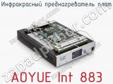 Инфракрасный преднагреватель плат AOYUE Int 883 фотография 4.