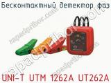 Бесконтактный детектор фаз UNI-T UTM 1262A UT262A  