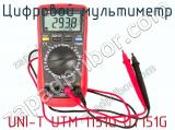 Цифровой мультиметр UNI-T UTM 1151G UT151G фотография 3.