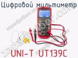 Цифровой мультиметр UNI-T UT139C фотография 3.