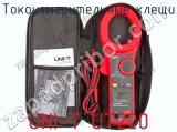 Токоизмерительные клещи UNI-T UT220 фотография 2.