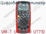 Цифровой мультиметр UNI-T UTM 171D UT71D  
