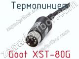 Термопинцет Goot XST-80G фотография 2.