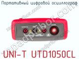 Портативный цифровой осциллограф UNI-T UTD1050CL фотография 4.