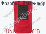 Фазовый детектор UNI-T UT261B фотография 2.