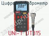 Цифровой виброметр UNI-T UT315  
