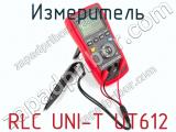 Измеритель RLC UNI-T UT612 фотография 3.