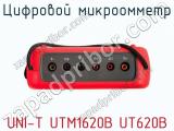 Цифровой микроомметр UNI-T UTM1620B UT620B фотография 2.