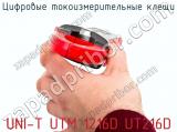 Цифровые токоизмерительные клещи UNI-T UTM 1216D UT216D фотография 3.