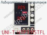 Лабораторный блок питания UNI-T UTP3315TFL фотография 2.