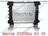 Автомобильный осциллограф с набором для диагностики Hantek DSO3064 Kit VII фотография 2.
