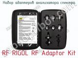 Набор адаптеров анализатора спектра RF RIGOL RF Adaptor Kit  