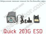 Индукционная паяльная станция для бессвинцовой пайки Quick 203G ESD фотография 3.