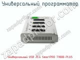 Универcальный программатор Универcальный USB ZLG SmartPRO T9000-PLUS фотография 3.
