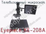 Телевизионный микроскоп Eyepiece KE-208A  
