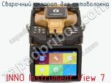 Сварочный аппарат для оптоволокна INNO Instrument View 7 фотография 3.