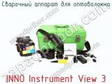 Сварочный аппарат для оптоволокна INNO Instrument View 3 фотография 2.