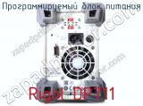 Программируемый блок питания Rigol DP711 фотография 2.