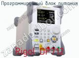 Программируемый блок питания Rigol DP712 фотография 3.