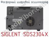 Фосфорный цифровой осциллограф SIGLENT SDS2304X фотография 3.