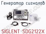 Генератор сигналов SIGLENT SDG2122X фотография 4.