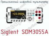 Прецизионный цифровой мультиметр Siglent SDM3055A  