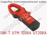 Цифровые токоизмерительные клещи UNI-T UTM 1208A UT208A фотография 2.