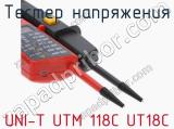 Тестер напряжения UNI-T UTM 118C UT18C фотография 2.