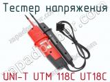 Тестер напряжения UNI-T UTM 118C UT18C фотография 4.